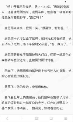 银猫娱乐app官网下载